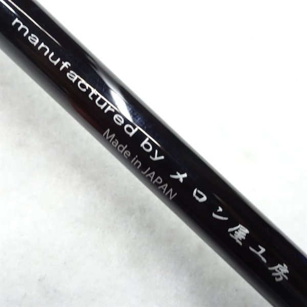マスター　ストロークジギング　６５ＵＬＳ